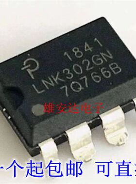 LNK302GN SOP-7 LNK302G 电源管理芯片 集成 IC芯片 全新进口