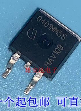 原装进口现货 IPB0401NM5S 丝印0401NM5S TO-263贴片 价格咨询