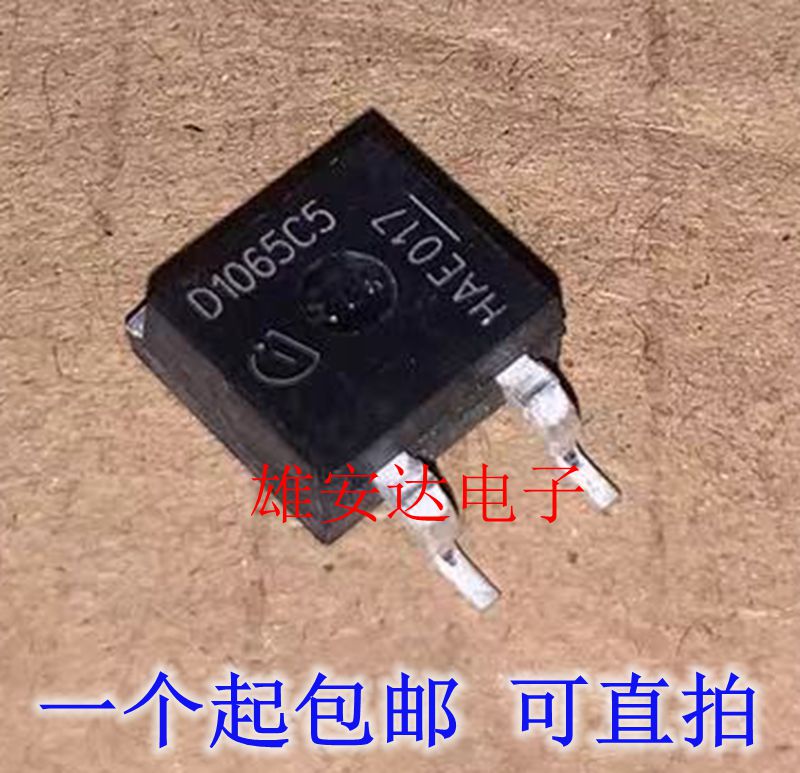 IDB10G65C5D1065C5全新