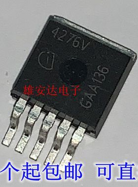 4276V TLE4276GV TO-263-5汽车发动机车身电脑板驱动IC芯片 全新
