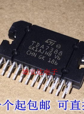 TDA7388 YD7388 汽车广播功放块芯片IC集成块直插 全新原装进口
