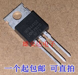 全新原装 IRFB4410Z FB4410Z 控制器MOS 97A 100V 大电流场效应管