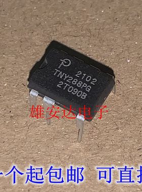 进口全新TNY286PG电源芯片 TNY285PG TNY287PG TNY288PG TNY289PG