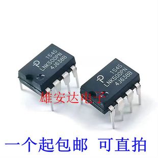 LNK500PN 电源管理芯片LNK500P 直插DIP-7 全新进口正品