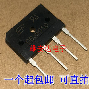 进口原装RBV5010 50A 1000V GBJ5010 整流桥 单板机维修常用配件