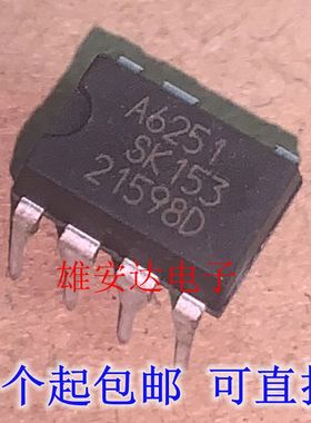 进口原装A6159电源管理芯片STR-A6251 A6151 A6061H A6059H A6169