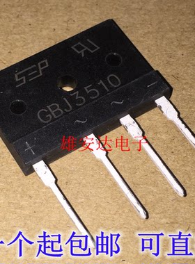 GBJ3510电磁炉整流桥