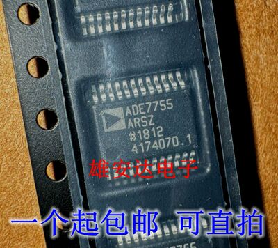 ADE7755ARSZADE7755ARS