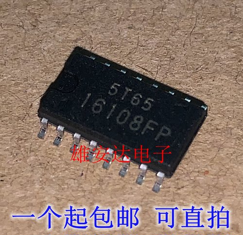HA16108FP变频器常用芯片