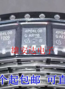 IPD70P04P4L-08 丝印4P04L08 TO-252 -40V -70A 全新进口