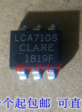 全新原装 LCA710 直插DIP6/贴片SOP6 继电器 LCA710S 现货可直拍