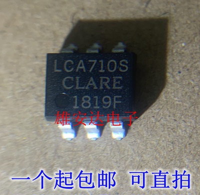 LCA710直插DIP6/贴片SOP6