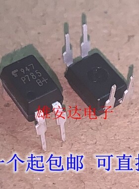 P785  P781 光耦隔离器TLP781 TP785GB  直插贴片10个=3.5元 全新