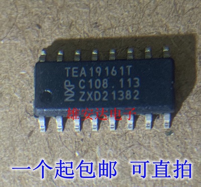 TEA19161T液晶电源开关芯片