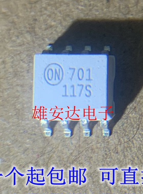 HCPL0701R2 701光耦 全新原装 白色光耦 HCPL0701 HCPL-0701