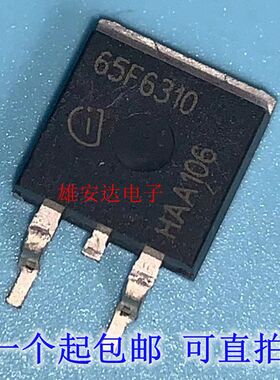 IPB65R310CFD 65F6310 MOS场效应管 开关电源LED液晶板 TO263全新