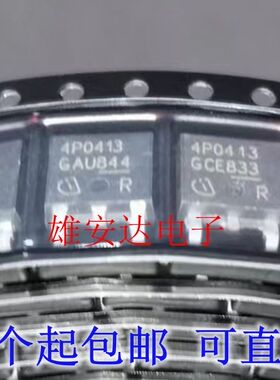 IPD50P04P4-13 丝印4P0413 TO-252 -40V 50A 全新进口正品