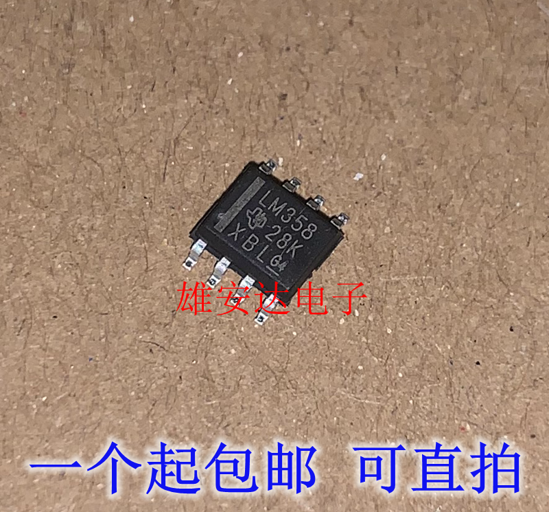 LM358DRLM358双运算放大器