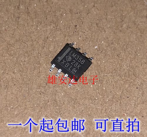 LM358DRLM358双运算放大器
