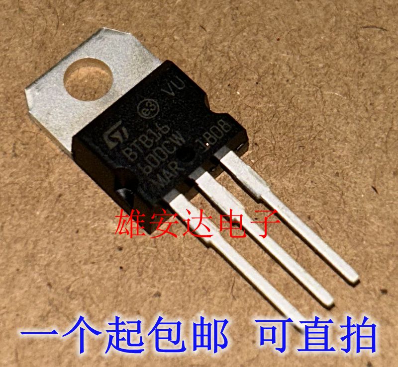 BTB16-600B/800B双向可控硅BTB20-600B/800B BTB24-600B/800B全新 电子元器件市场 三极管 原图主图