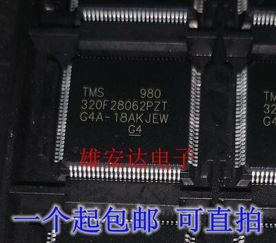 全新原装TMS320F28062PZT