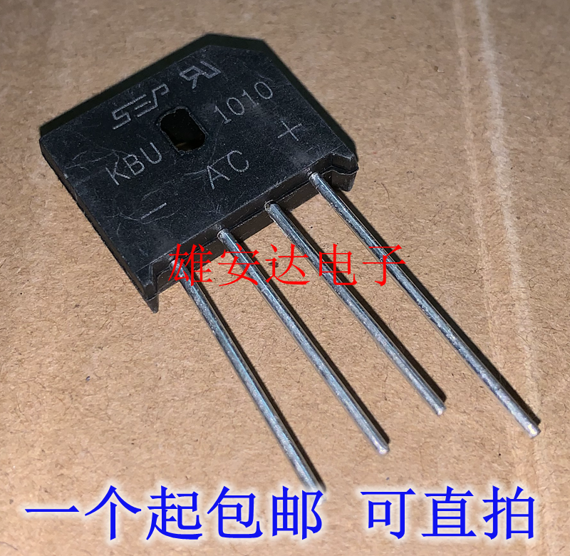 KBU101010A/1000V扁桥