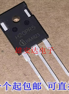 进口原装 H20PR5 直插 TO-247 大功率电磁炉IGBT管 现货