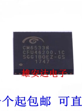 全新CM6533N 视频接口芯片质量保证运动摄像