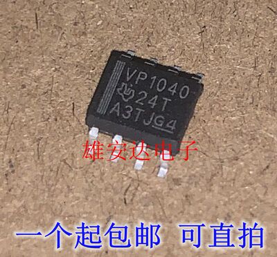 SN65HVD1040DR收发器芯片