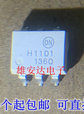 全新原装进口 H11D1 DIP-6 直插 光电耦合器 H11D1光耦 白色