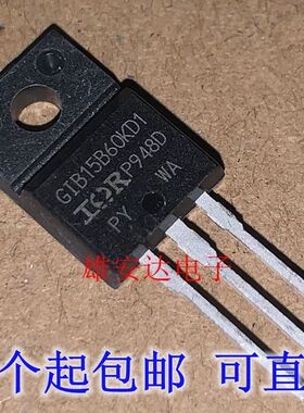 GIB15B60KD1 IRGIB15B60KD1全新现货TO-220F 600V 12A 可直拍