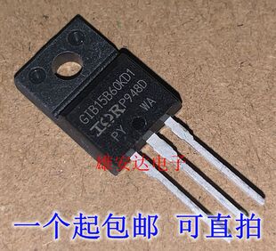 GIB15B60KD1 IRGIB15B60KD1全新现货TO-220F 600V 12A 可直拍