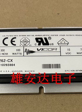 IP-262-CX VE-263-CW VE-260-CU EW VI-261-CU VI-262-CY -264-EV