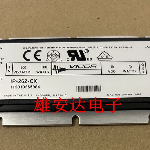 IP-262-CX VE-263-CW VE-260-CU EW VI-261-CU VI-262-CY -264-EV