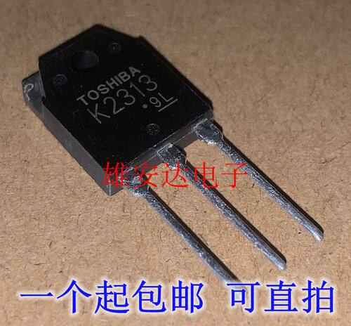 2SK2313K2313大功率场效应管