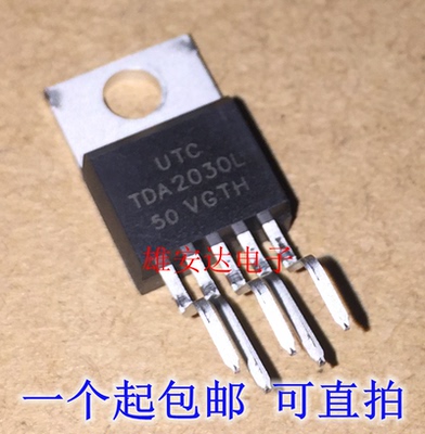 功率音频放大器TDA2030L