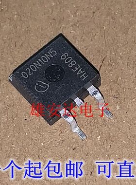 020N10N5 IPB020N10N5 全新现货 TO-263 100V 120A 实物拍摄 直拍