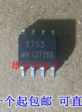 进口全新SFH6755 光耦隔离器 SFH6755T 贴片SOP-8 现货