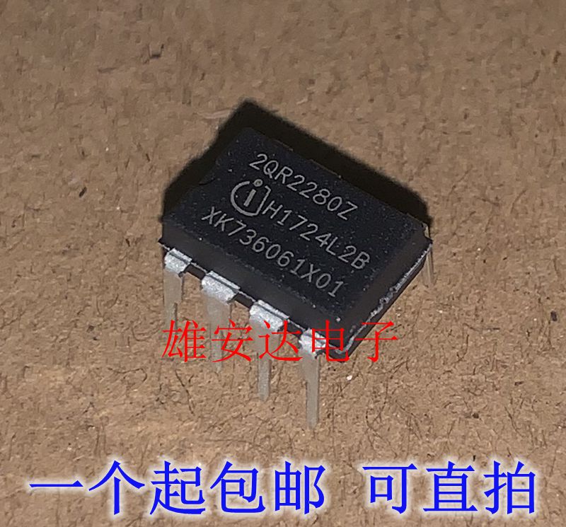 ICE2QR2280Z液晶电源芯片