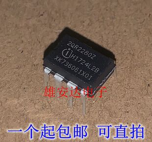 ICE2QR2280Z DIP7 丝印2QR2280Z 液晶电源芯片 全新进口 假一赔十