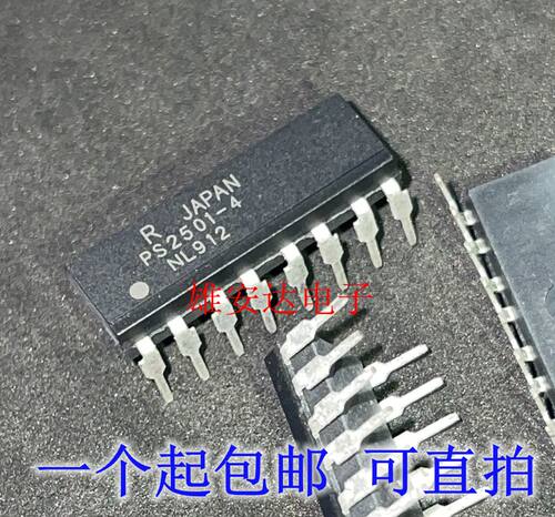 PS2501-4DIP16直插晶体管
