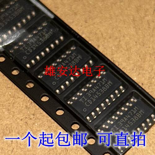 CD14538BM96芯片单稳多谐振荡器