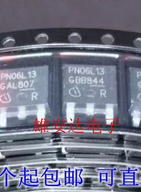 IPD50N06S2L-13 丝印PN06L13 TO-252 MOS场效应管 全新进口正品