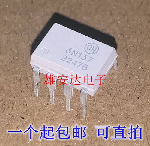 白色6N137M直插高速光耦6n137