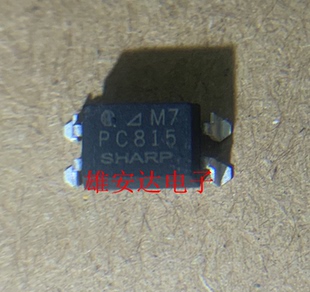 全新 PC815 光电耦合器 EL815 直插DIP4 贴片 达林顿光耦