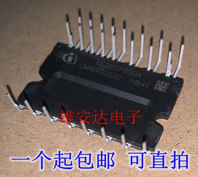 IGCM20F60GA空调电源模块