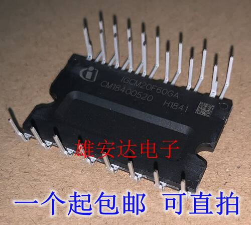 IGCM20F60GA空调电源模块