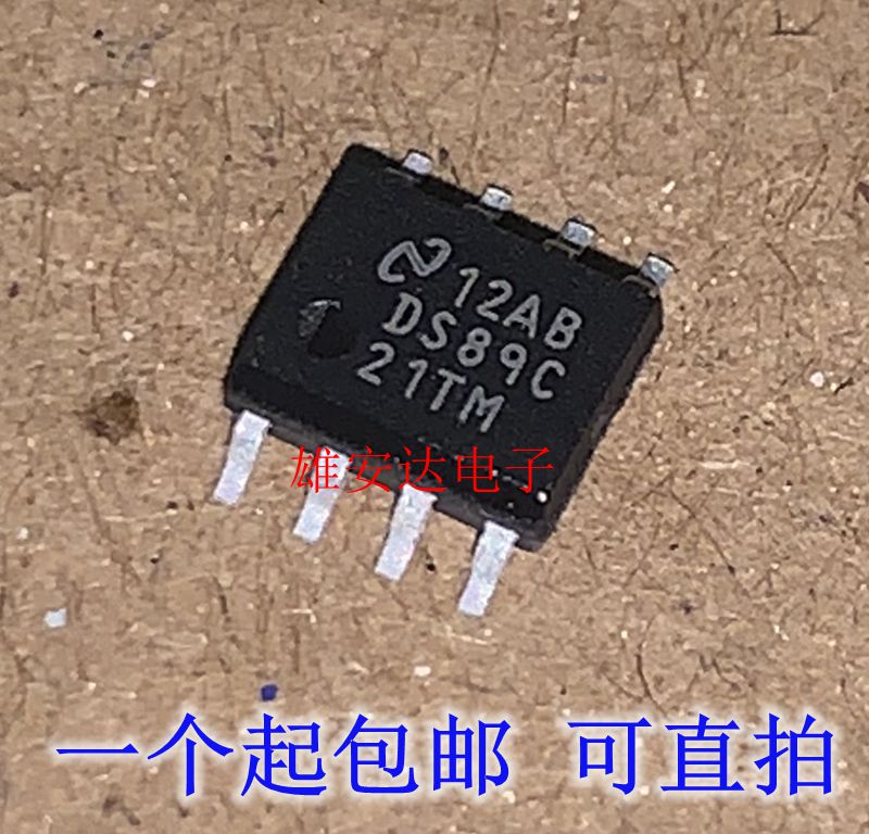 DS89C21TM接口驱动器