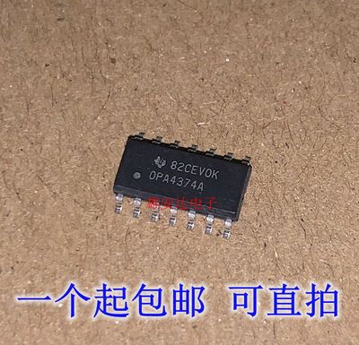 集成电路芯片运算放大器