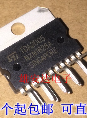 全新原装正品 TDA2005 TDA2005R ZIP-11 音频功放芯片